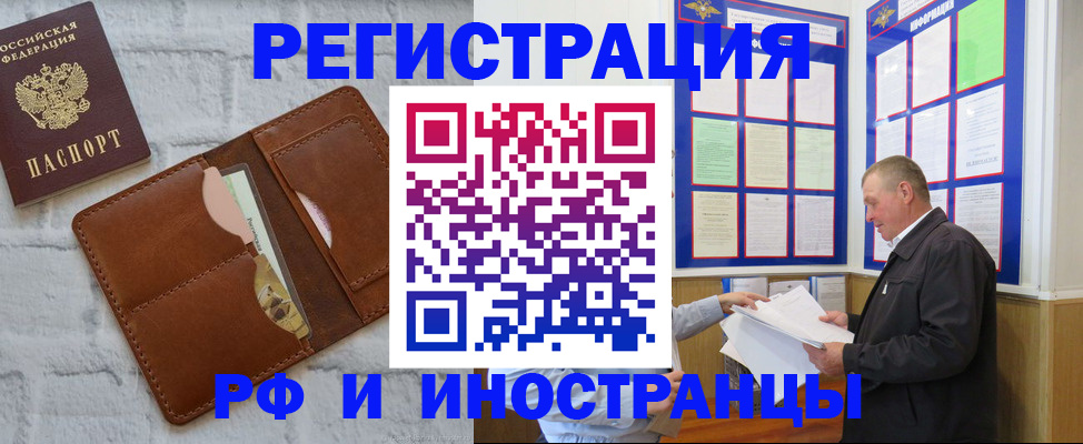 найти адрес прописки в Иваново