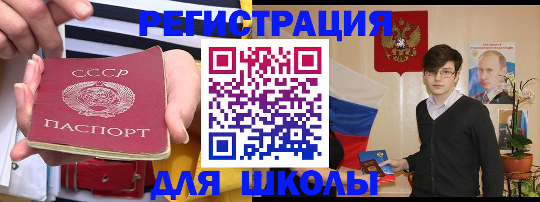 пропишу в квартире в Иваново